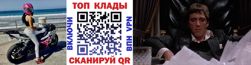 Виды наркоты Шебекино Конопля АМФ Героин КОКАИН Галлюциногенные грибы А ПВП Меф мяу мяу