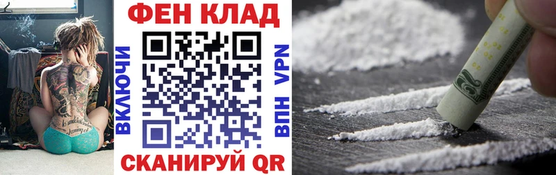 купить  цена  ссылка на мегу как войти  АМФЕТАМИН 97%  Шебекино 