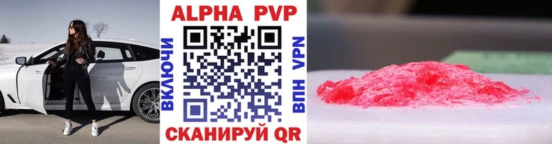 A-PVP СК  Шебекино 