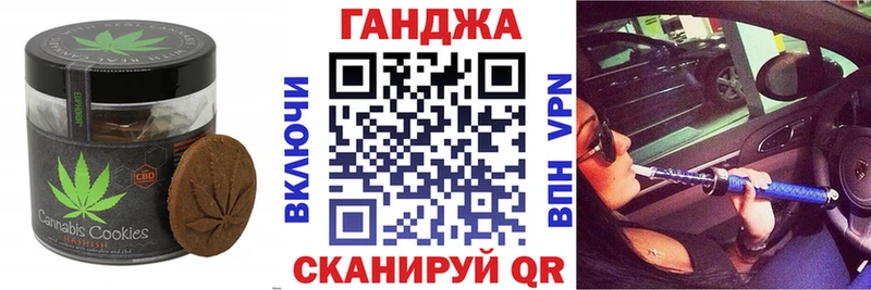 хочу наркоту  Шебекино  Печенье с ТГК марихуана 