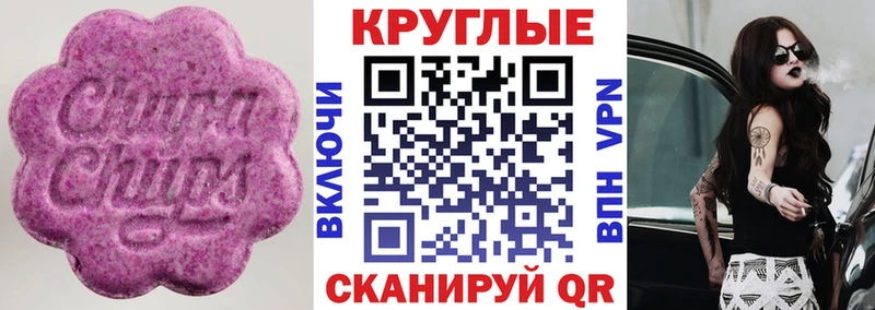Ecstasy 250 мг  Шебекино 
