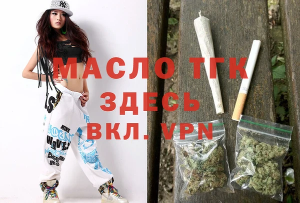 метамфетамин Тобольск