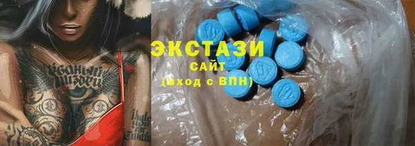 прущие крисы Беломорск