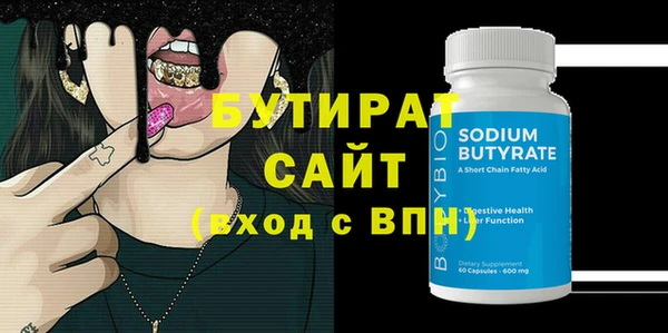 гидра Белоозёрский
