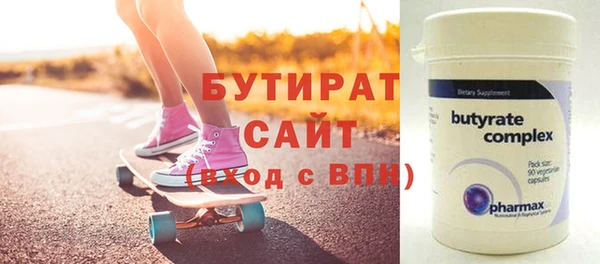 первитин Белокуриха