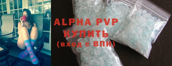 прущие крисы Беломорск