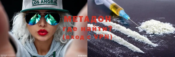 гидра Белоозёрский