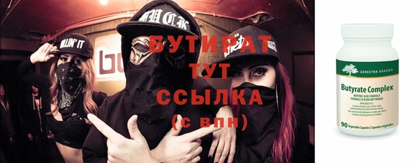 прущие крисы Беломорск