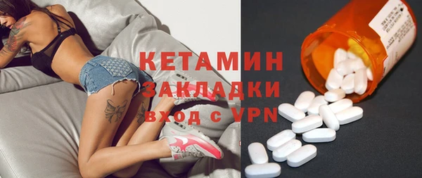 первитин Белокуриха