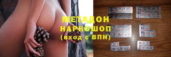 гидра Белоозёрский