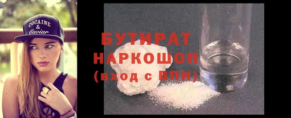 первитин Белокуриха