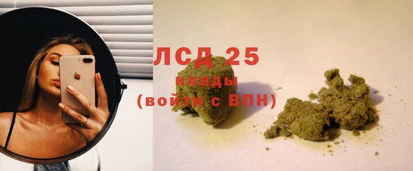 первитин Белокуриха