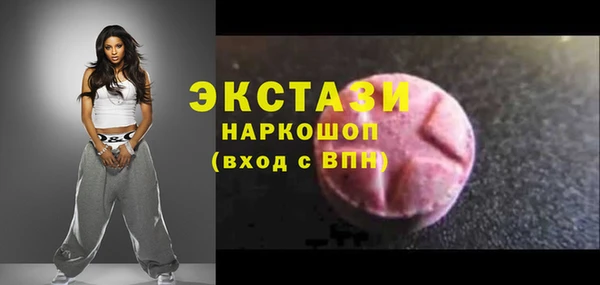 соль ск Тихорецк