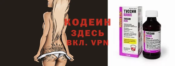 первитин Белокуриха