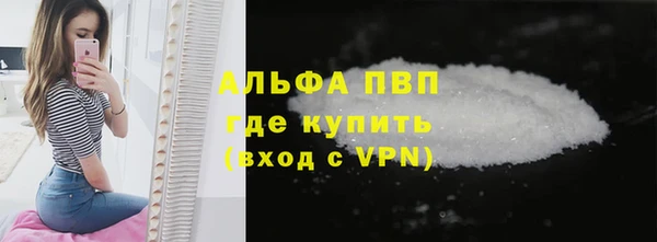 первитин Белокуриха