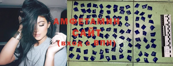 метамфетамин Тобольск