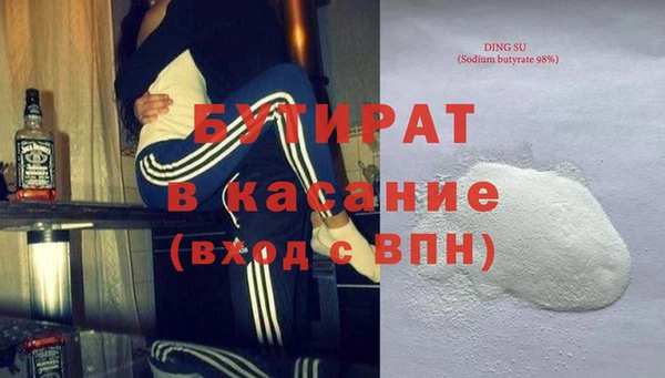 первитин Белокуриха
