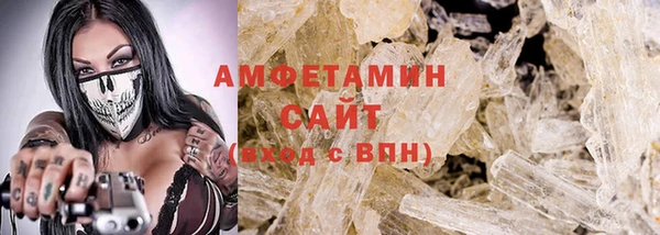 первитин Белокуриха