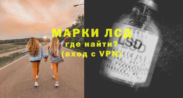 гидра Белоозёрский