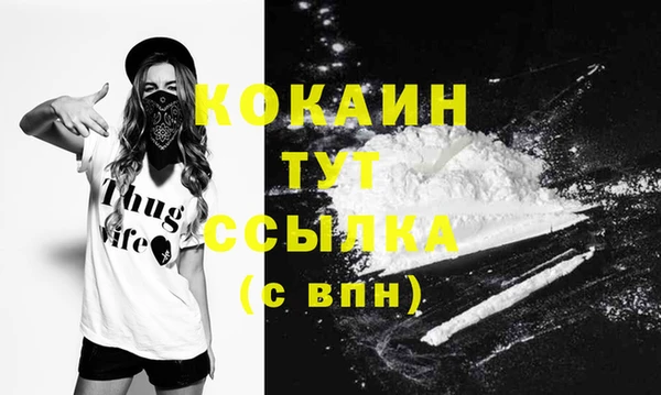 синтетический гашиш Тихвин