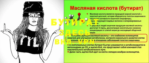 первитин Белокуриха