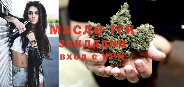 соль ск Тихорецк