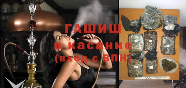 гидра Белоозёрский