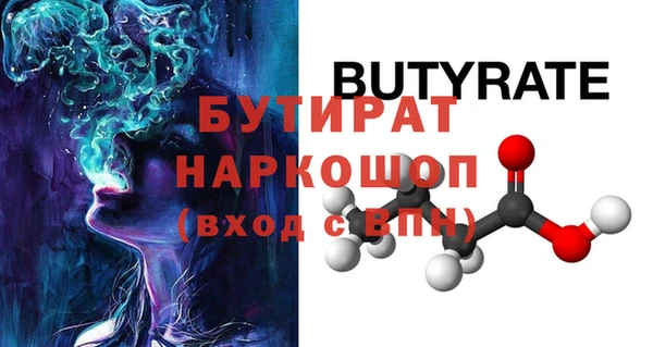 гидра Белоозёрский