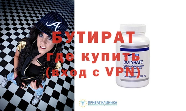 гидра Белоозёрский