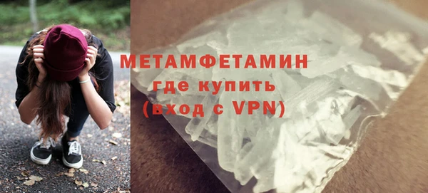 гидра Белоозёрский