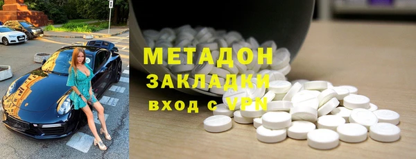 первитин Белокуриха