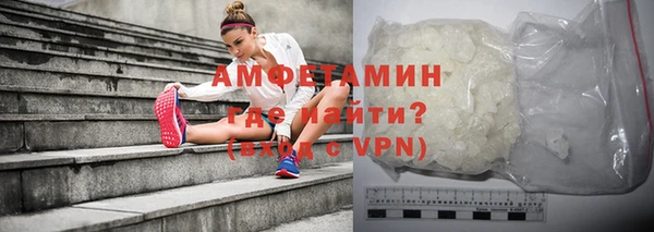 метамфетамин Тобольск