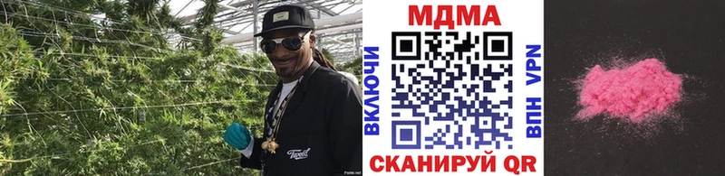 МДМА молли  Шебекино 