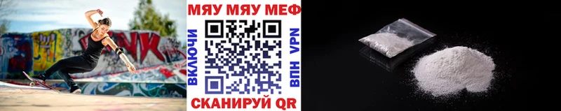 omg ONION  Шебекино  МЕФ мяу мяу 
