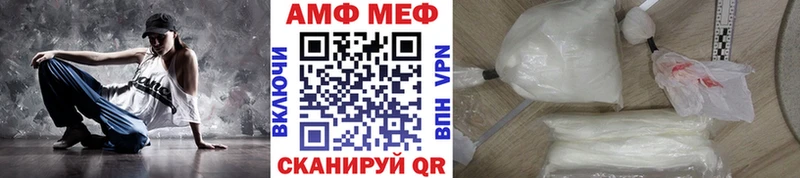Первитин кристалл Шебекино