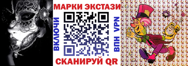 Марки N-bome 1,8мг  Шебекино 