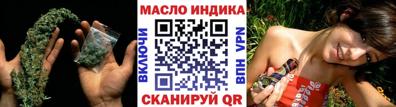 ТГК концентрат  закладка  Шебекино 