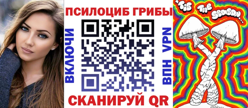 Галлюциногенные грибы ЛСД  Шебекино 